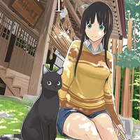 Emiko
